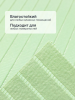 Коврик напольный из вспененного ПВХ "Виктория" 0,65х15м фисташковый