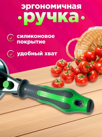 Машинка закаточная автоматическая М3А 1-3 