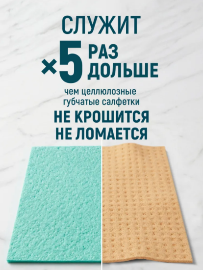 Салфетки трехслойные экстравпитывающие МУЛЬТИФИБРА 3шт 18*18см ЧИСТЮЛЯ С2307