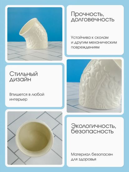 Солонка 13см Forest Repast 68379