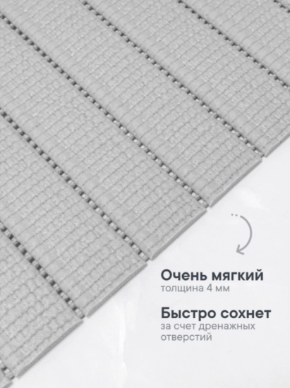Коврик напольный из вспененного ПВХ "Виктория" 0,5х15 м серый
