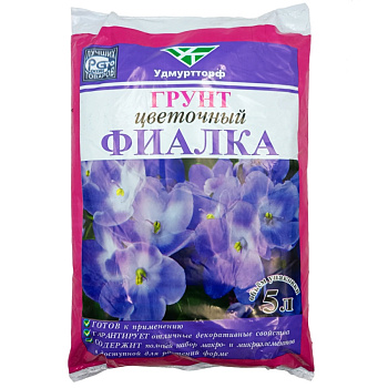 Грунт Фиалка 5л