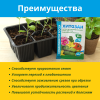 Средство для растений Стимулятор роста 10гр Хитозан