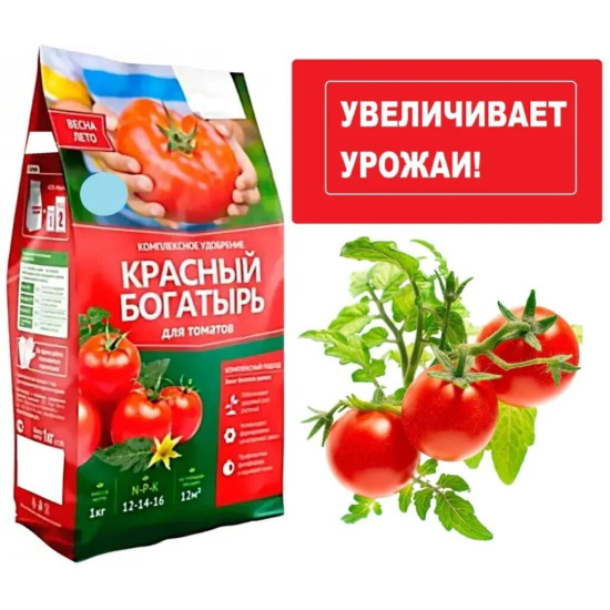 Удобрение органическое 1кг Красный богатырь БИОМАСТЕР Удобрение органическое 1кг Красный богатырь БИОМАСТЕР