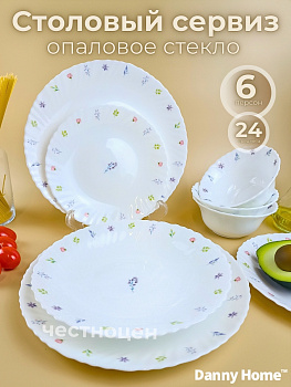 Набор столовой посуды на 6 перс. с рисунком 24 предм. OLS-DM-32