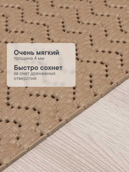 Коврик напольный из вспененного ПВХ "Зигзаг" 0,65х15 м капучино