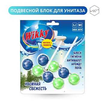 Блок подвесной для унитаза Wikky 2шт Хвойная свежесть