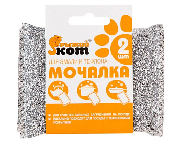 Мочалка для эмали и тефлона (2шт) 310287