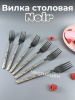 Вилка столовая Noir OLS-710-20 Вилка столовая Noir OLS-710-20