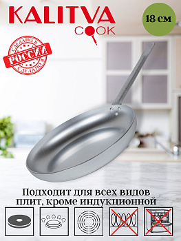 Сковорода 180мм,без крышки,металлическая ручка (12181) Сковорода 180мм,без крышки,металлическая ручка (12181)