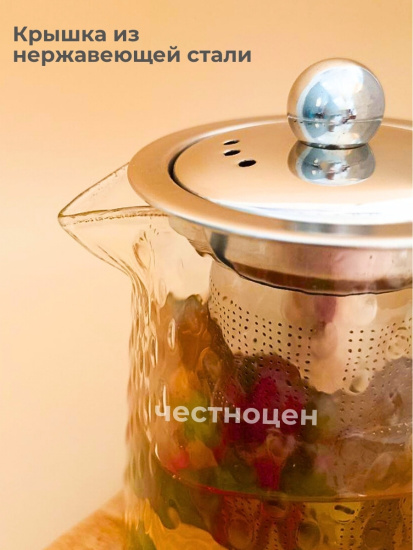 Чайник заварочный  350мл стеклянный OLS-339-30