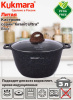 Кастрюля 3,0л со стеклянной крышкой, антипригарное покрытие "Гранит ультра" (синий) кгг32а