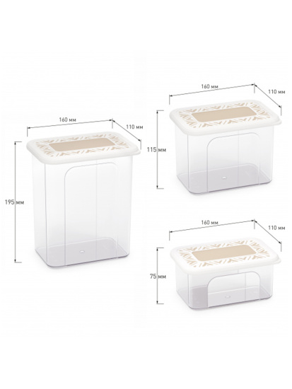 Набор банок для хранения сыпучих продуктов "Эстетика" прямоугольные (бело-бежевый) М8749 Набор банок для хранения сыпучих продуктов "Эстетика" прямоугольные (бело-бежевый) М8749