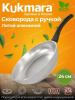 Сковорода 240/60мм с ручкой (утолщенное дно) с241 