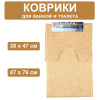 Набор из 2-х ковриков Макароны для ванны и туалета 57*87см ID6651 Набор из 2-х ковриков Макароны для ванны и туалета 57*87см ID6651