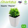 Кашпо квадратное с дренажной вставкой "Лаунж" 4л/2,8л светло-серое С372СЕР