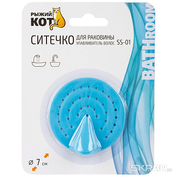 Ситечко для раковины SS-01, улавливатель волос, диам. 7 см 103660