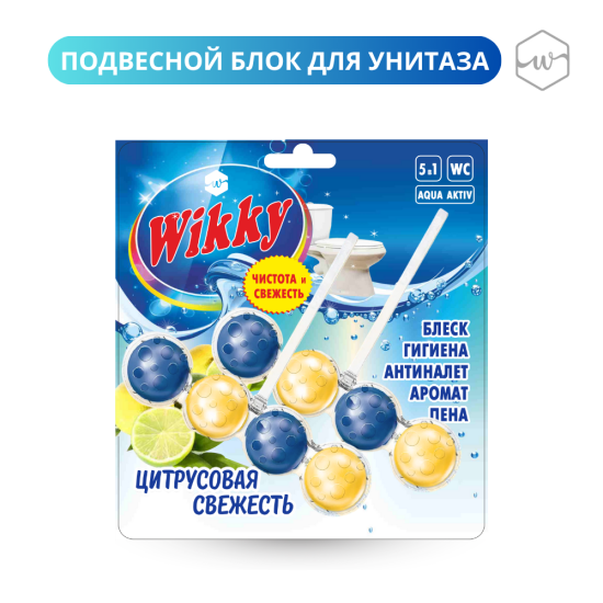 Блок подвесной для унитаза Wikky 2шт Цитрусовая свежесть