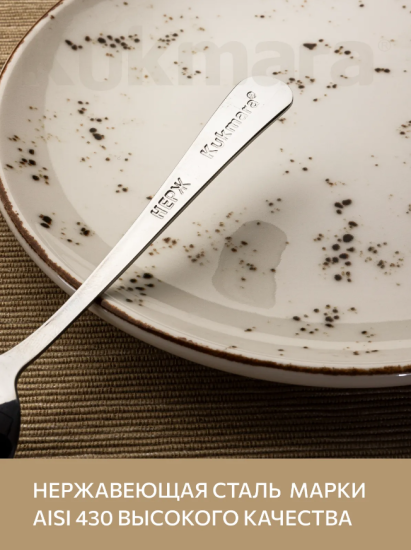 Набор ложек столовых 6 предметов "Виола" (М03) в упаковке НСП-0603лс Набор ложек столовых 6 предметов "Виола" (М03) в упаковке НСП-0603лс