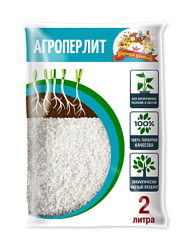 Агроперлит 2л ЦАРИЦА ЦВЕТОВ Агроперлит 2л ЦАРИЦА ЦВЕТОВ