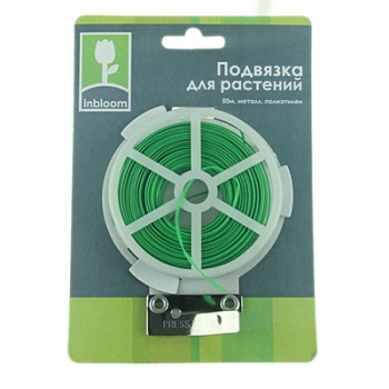 INBLOOМ Подвязка для растений 50м, металл,полиэтилен (154-002)