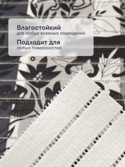 Коврик напольный из вспененного ПВХ "Виктория" 0,65х15м 302G