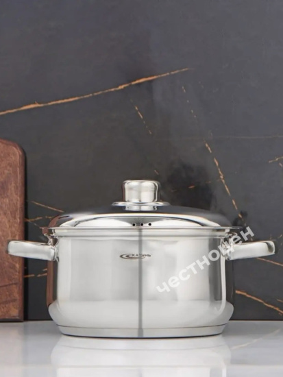 Кастрюля 4,5л "Гретта" KT04-D-45м с метал. кр.