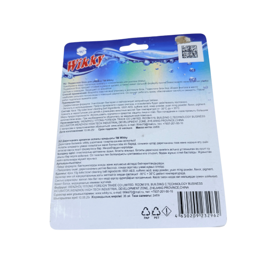 Блок подвесной для унитаза Wikky 2шт Цитрусовая свежесть