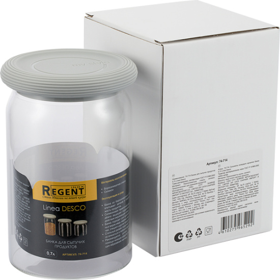 Банка для сыпучих продуктов 0,7л Linea Desco 74-714