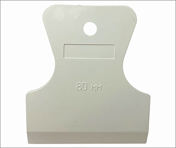 Шпатель резиновый 80мм белый 02-04-308