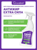 Средство чистящее для удаления жира, нагара и копоти 750мл Greenfield ЧС-314