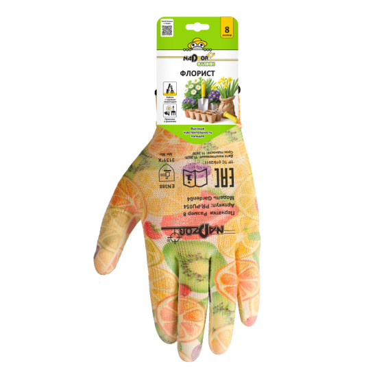 PR-PU054 Перчатки садовые «ФЛОРИСТ», полиэстер, полиуретановое покрытие, разноцв, микс цветов №1