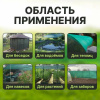 Сетка для затенения от солнца, фасованная, размер 4х8метра, 80% затенения, зеленый