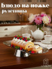 Рулетница на ножке в серебре 26 см  OLS-9414-14