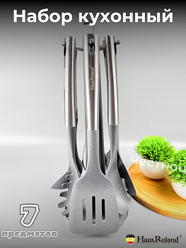 Набор кух. принадлежностей на подставке 7 предм. HR912-1 OLS-016-9