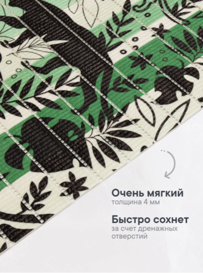 Коврик напольный из вспененного ПВХ "Виктория" 0,5х15 м 302GR 