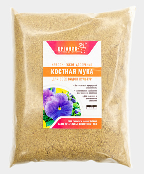 Костная мука 1кг 