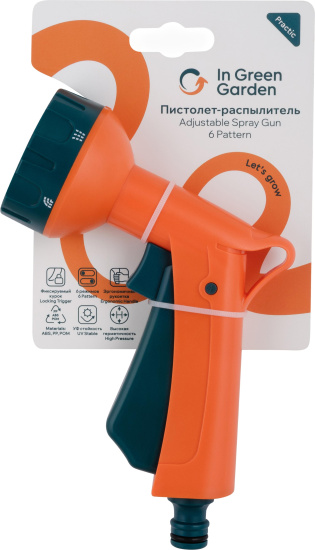 Пистолет-распылитель IN GREEN GARDEN с фиксируемым курком, 6 режимов PRACTIC GG555412055