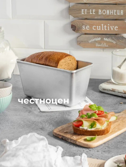 Форма хлебная 500г прямоугольная  х500