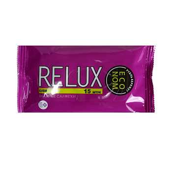 Салфетки влажные освежающие, киви 15шт RELUX 