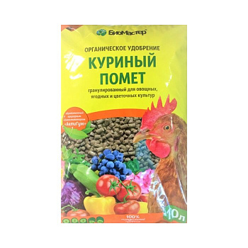 Удобрение натуральное Помет куриный 10л гранулированный БИОМАСТЕР Удобрение натуральное Помет куриный 10л гранулированный БИОМАСТЕР
