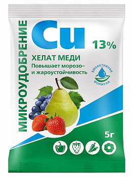 Удобрение минеральное 5гр Хелат меди Удобрение минеральное 5гр Хелат меди