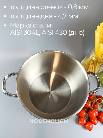 Кастрюля "Прима" сатин 5,0л, 220 мм, ТРС, КС 3с144 Кастрюля "Прима" сатин 5,0л, 220 мм, ТРС, КС 3с144