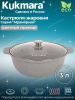 Кастрюля-жаровня 3,0л со стекл. крышкой АП (светлый мрамор) жмс32а