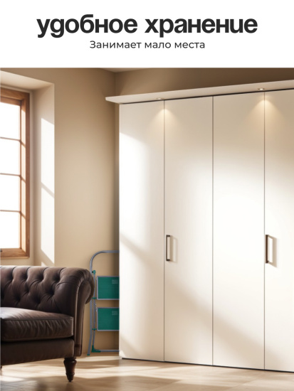 Стремянка Cayman 2 ступ. 15143 Стремянка Cayman 2 ступ. 15143