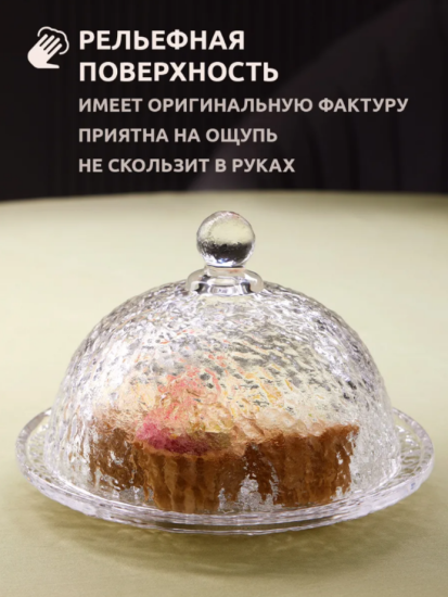 БЛЮДО "N'ICE" С КРЫШКОЙ 19,5*13 СМ 691-103