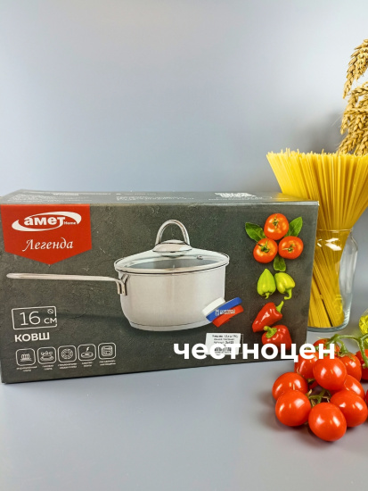 Ковш 1,5л с крышкой "Легенда" 160мм ТРС, КС 3с122