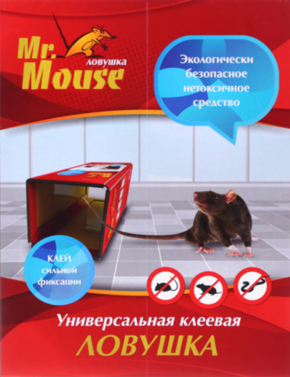 Ловушка клеевая от крыс и других грызунов Mr. Mouse