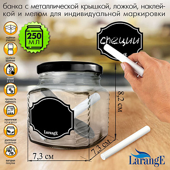 Банка д/хран. стекл. кубик 250 мл ТО66 с мет. чёрн крышк, серия "Меловой 00215-00872