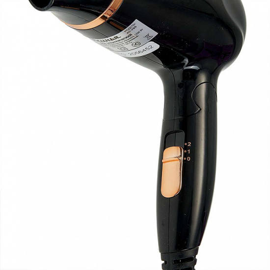 Фен АКСИНЬЯ КС-705 складная ручка